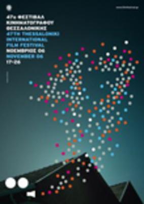 Tesalónica - Festival Internacional de Cine Tesalónica - Festival Internacional de Cine