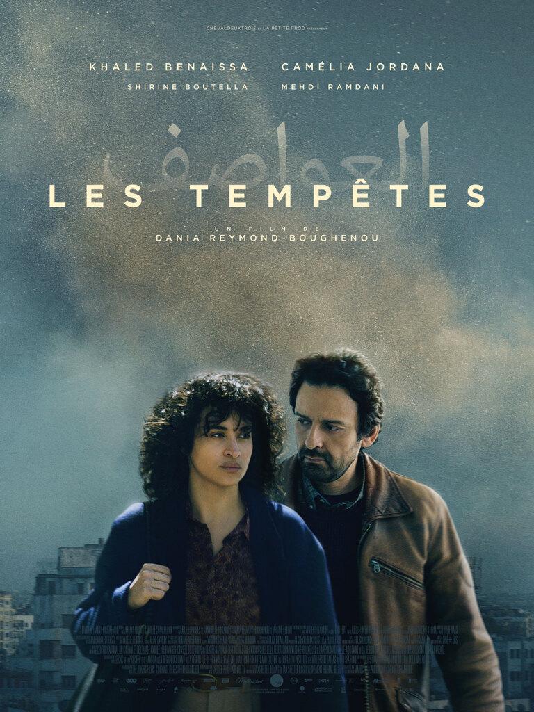 Les films de l'autre cougar Les films de l'autre cougar
