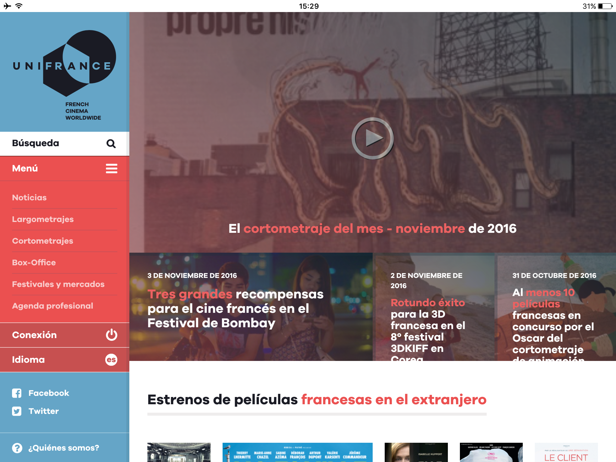 UniFrance lanza su nueva aplicación móvil UniFrance lanza su nueva aplicación móvil