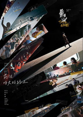 Festival de Cine de Taipei Golden Horse