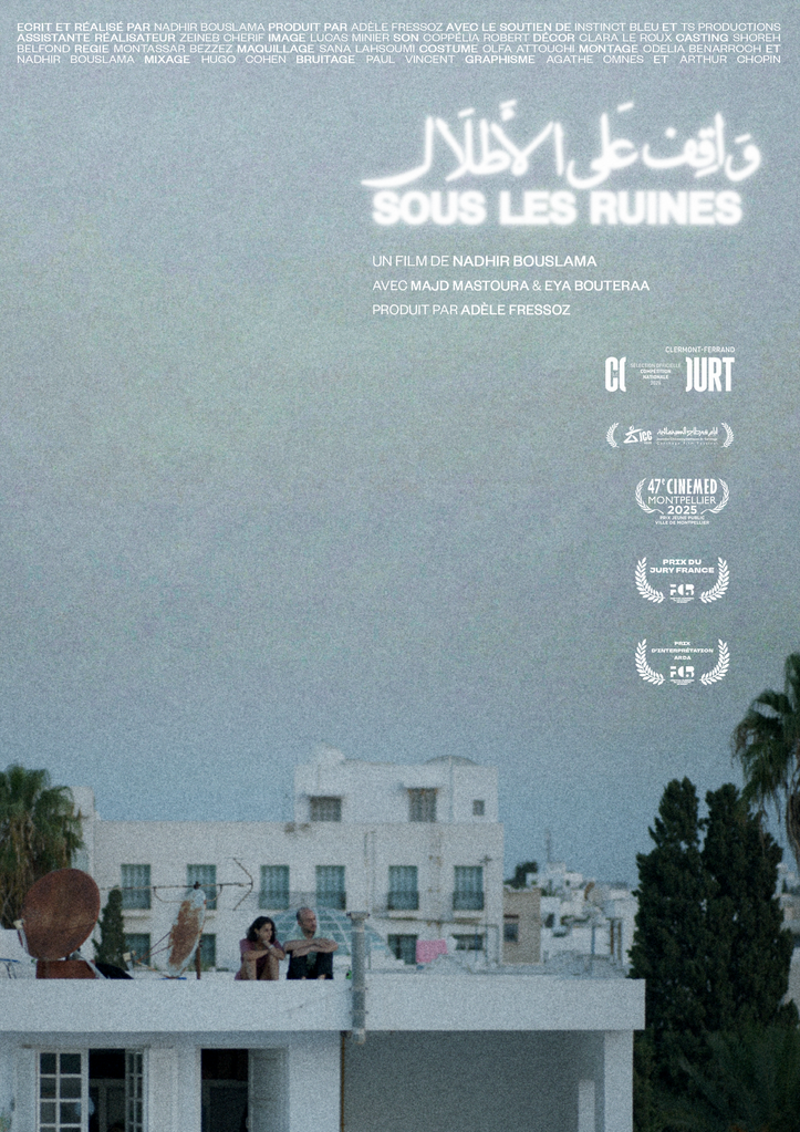 واقف على أطلال / Sous les ruines