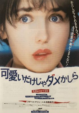 Mal de amores - Japan Mal de amores - Japan