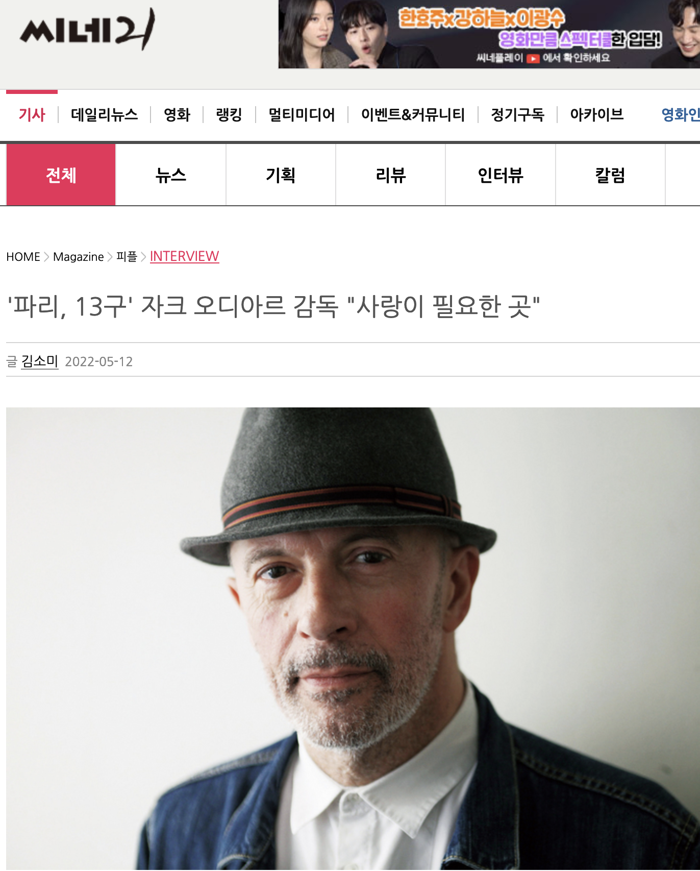 Revista de prensa internacional - Mayo del 2022 Revista de prensa internacional - Mayo del 2022