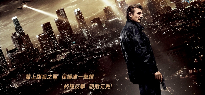 French films at the international box office: January 2015 French films at the international box office: January 2015