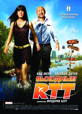 Day Off - Affiche Russie Day Off - Affiche Russie