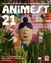 Anim'Est  - 2026
