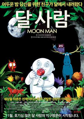 Moon Man - Poster - South Korea Moon Man - Poster - South Korea