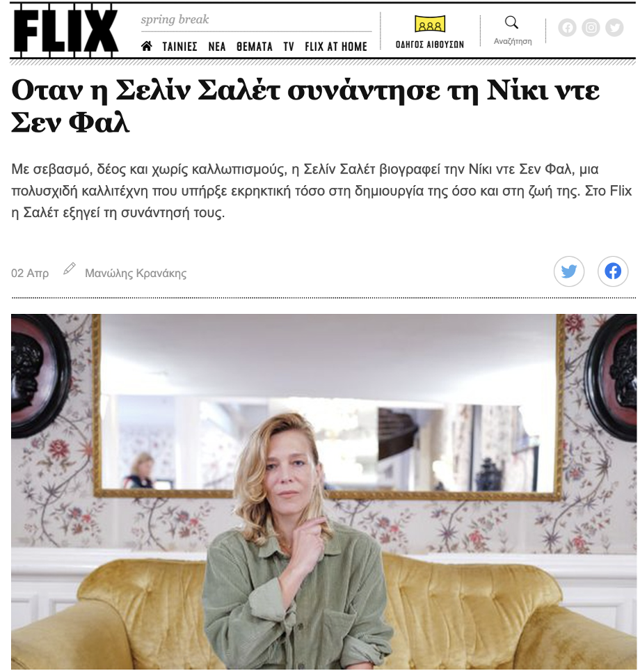 Revue de presse internationale - Avril 2025 Revue de presse internationale - Avril 2025