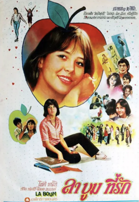 La Fiesta - Thailand