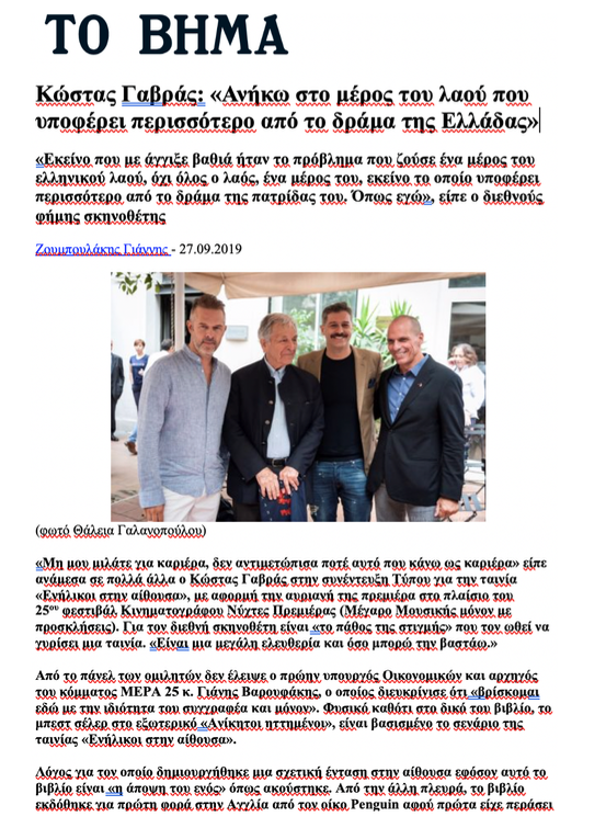 Revue de presse - Novembre 2019 Revue de presse - Novembre 2019