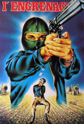 L'Engrenage L'Engrenage