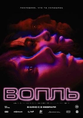 Les Maudites - Russia Les Maudites - Russia