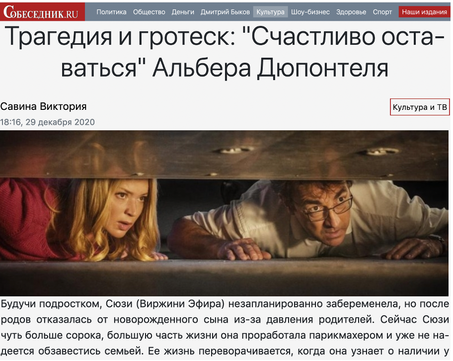 International press roundup: January 2021 International press roundup: January 2021