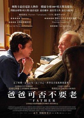 The Father - Hong Kong The Father - Hong Kong