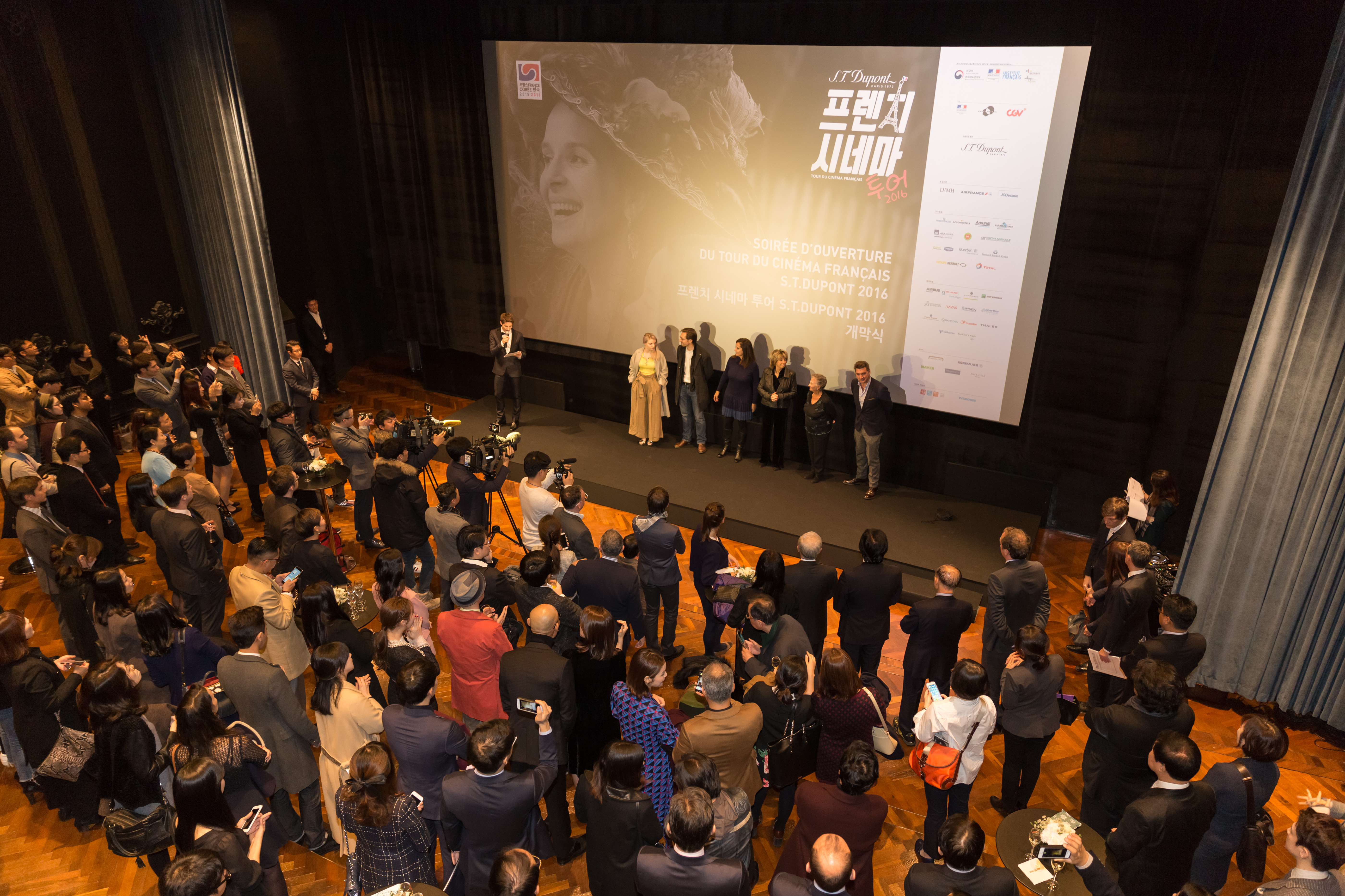 1st French Cinema Tour in South Korea - Soirée de lancement 1st French Cinema Tour in South Korea - Soirée de lancement
