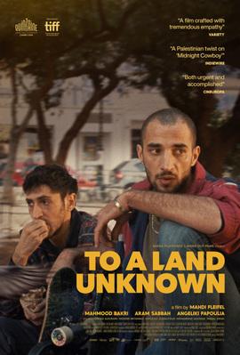 To a Land Unknown - UK To a Land Unknown - UK