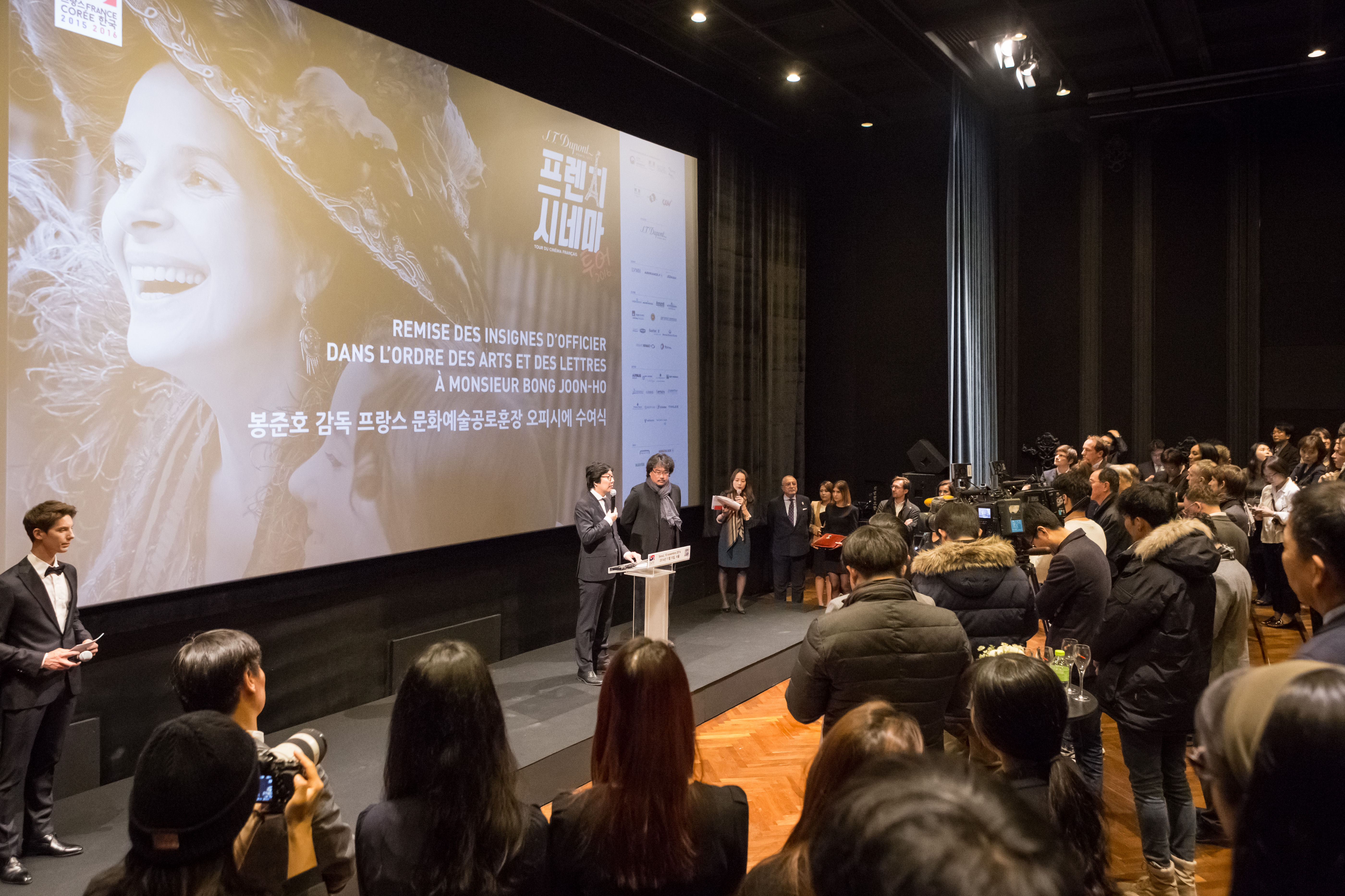 Premier Tour du Cinéma Français en Corée - Soirée de lancement Premier Tour du Cinéma Français en Corée - Soirée de lancement