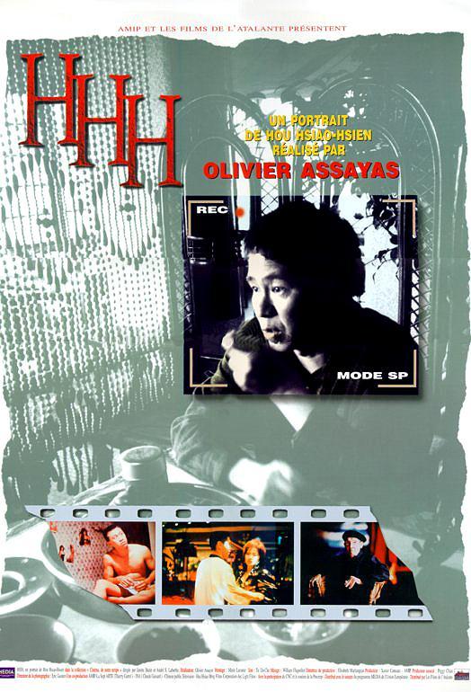 HHH - Portrait de Hou Hsiao Hsien HHH - Portrait de Hou Hsiao Hsien