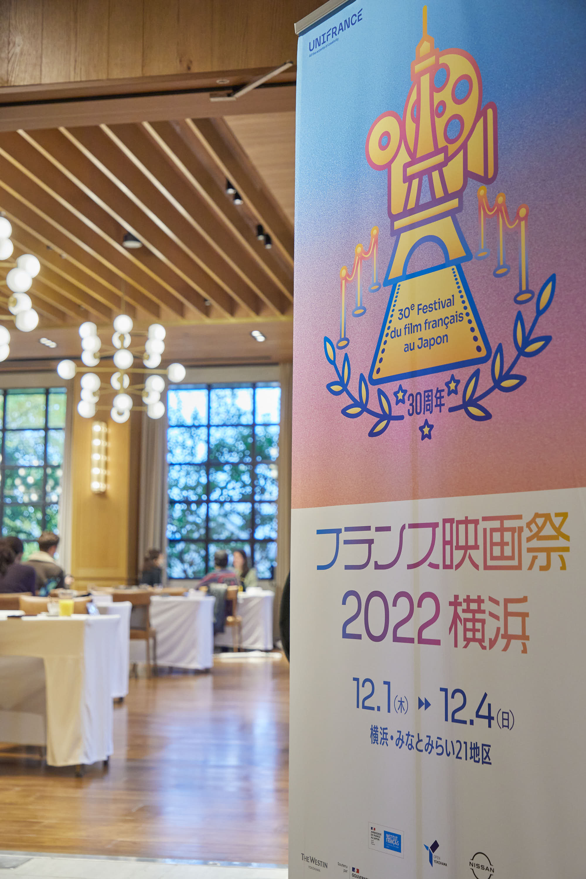 Unifrance relaunches its French Film Market in Japan Unifrance relaunches its French Film Market in Japan