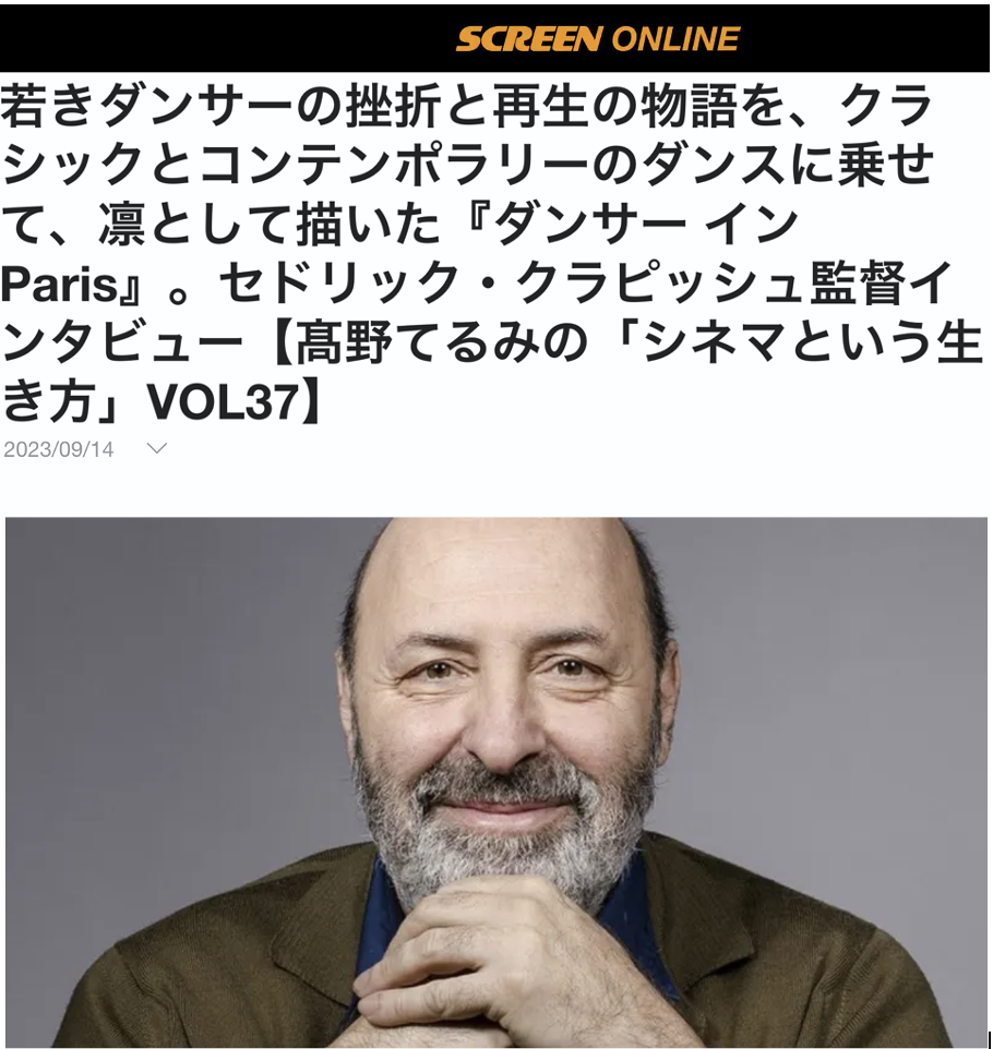 Revista de prensa internacional - Septiembre del 2023 Revista de prensa internacional - Septiembre del 2023