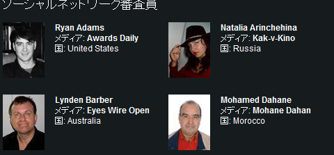 Focus: the Social Networks Jury Focus: the Social Networks Jury