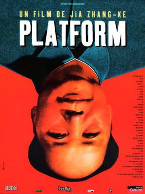 Platform Platform