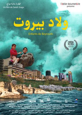 Children of Beyrouth Children of Beyrouth