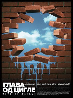 Brick Head Brick Head