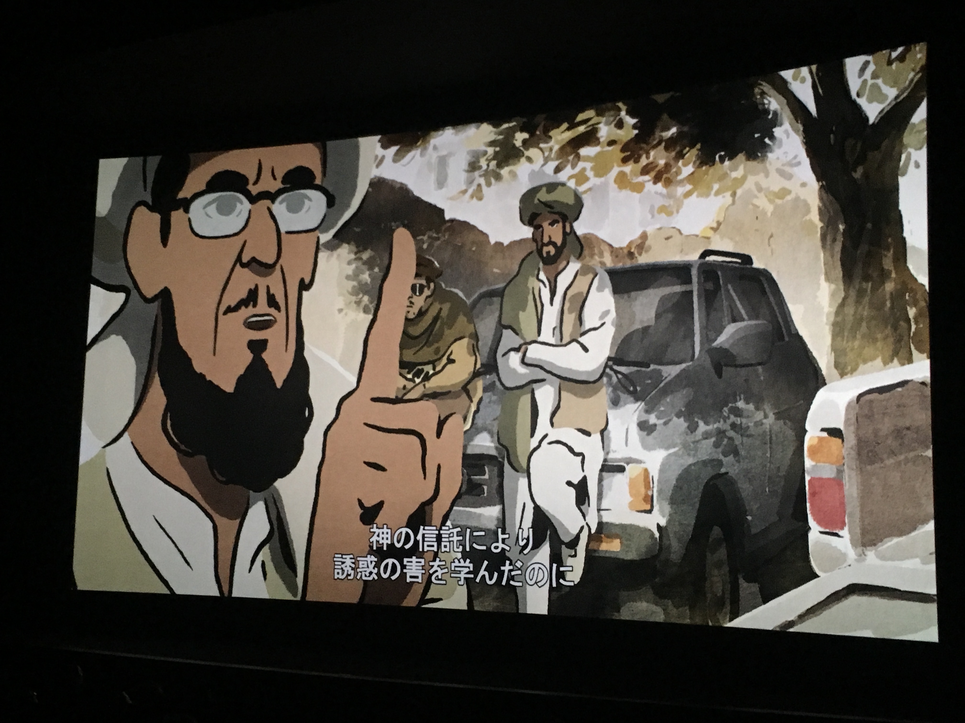 21 de junio – 2° día del Festival - Projection des Hirondelles de Kaboul 21 de junio – 2° día del Festival - Projection des Hirondelles de Kaboul