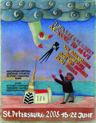 Message to Man Message to Man