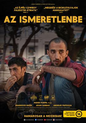 Vers un pays inconnu - Hungary Vers un pays inconnu - Hungary