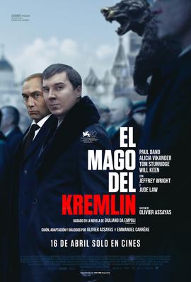 Le Mage du Kremlin - Mexico Le Mage du Kremlin - Mexico