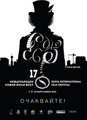 Festival International du Film de Sofia (SIFF) Festival International du Film de Sofia (SIFF)