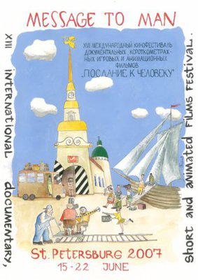 Message to Man Message to Man