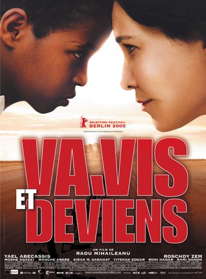 Va, vis et deviens / 約束の旅路 Va, vis et deviens / 約束の旅路