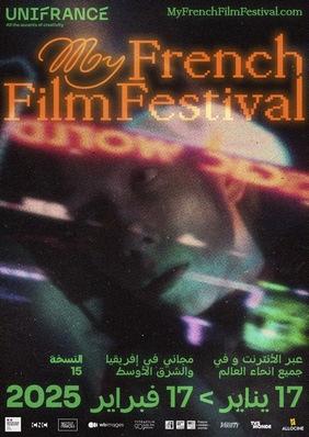 MyFrenchFilmFestival - 2025 - Arabic MyFrenchFilmFestival - 2025 - Arabic
