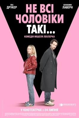 Not All Men But... - United Arab Emirates Not All Men But... - United Arab Emirates