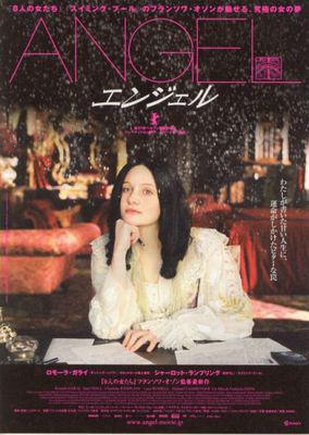 エンジェル - Poster - Japon エンジェル - Poster - Japon