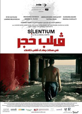 Silentium - © Tunisia Silentium - © Tunisia
