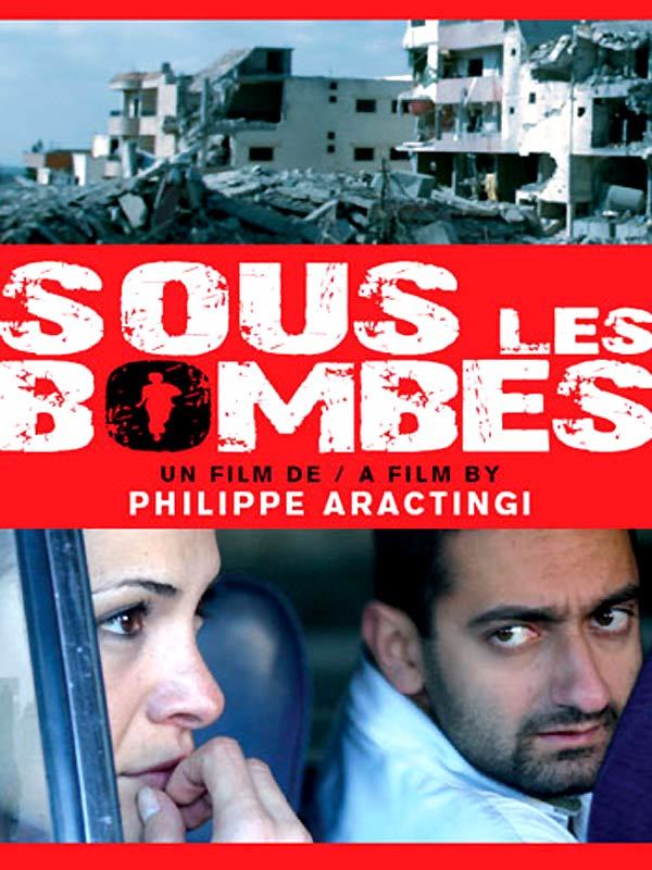 Sous les bombes/戦禍の下で Sous les bombes/戦禍の下で