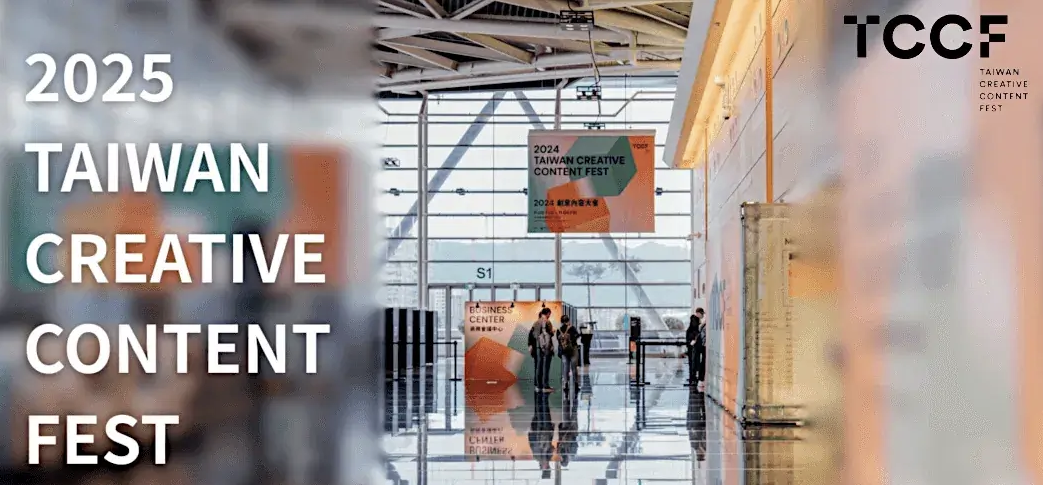Unifrance ha acudido al Taiwan Creative Content Fest (TCCF)
