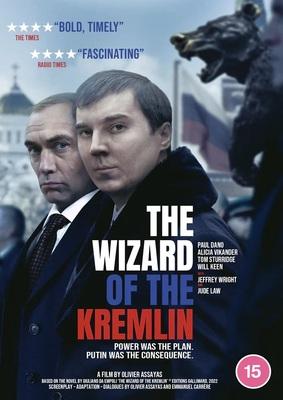 El mago del Kremlin - United Kingdom