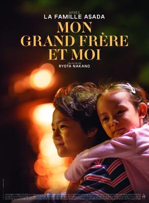 Mon grand-fr&egrave;re et moi