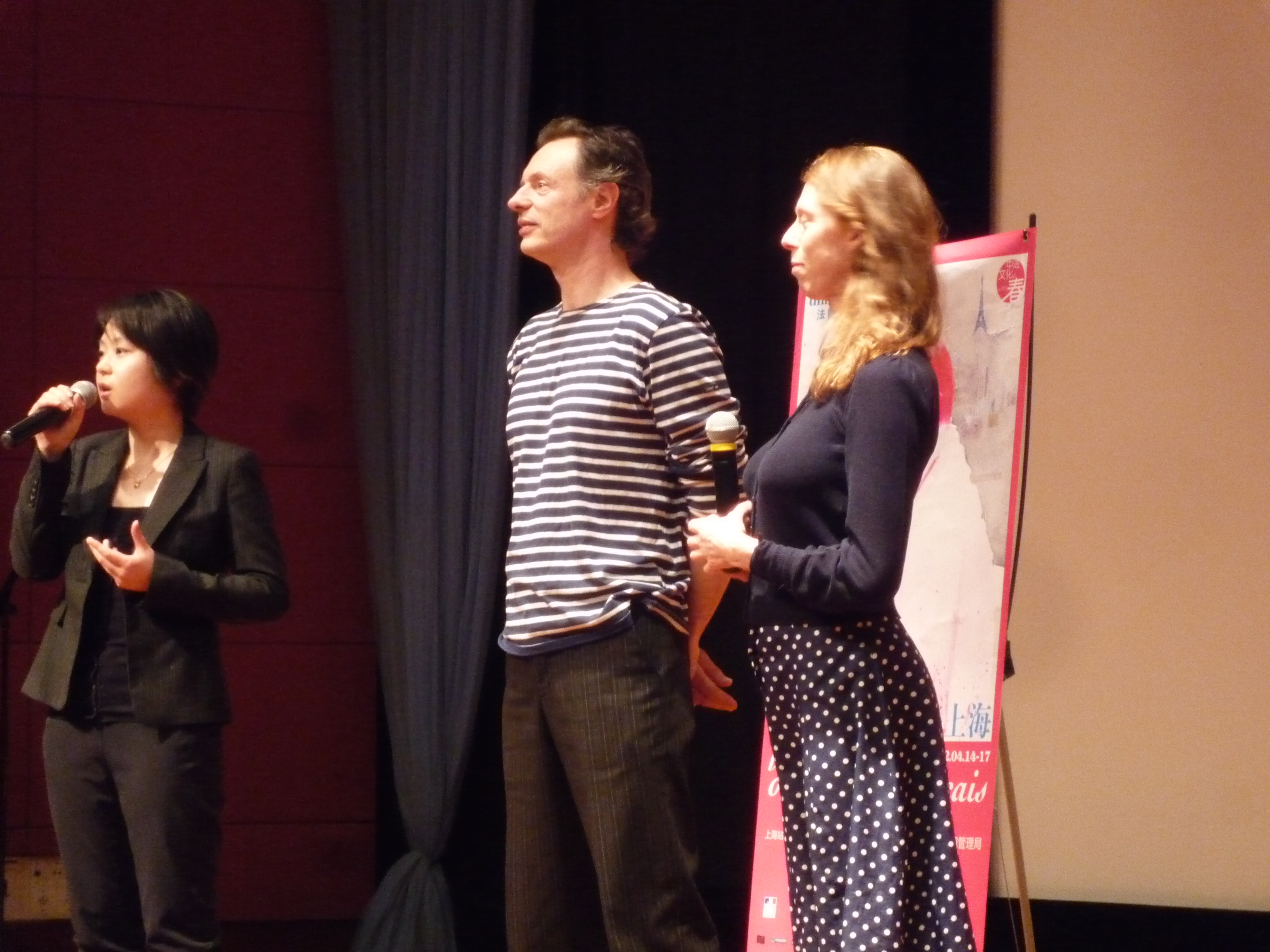 9th French Film Panorama in China 9th French Film Panorama in China