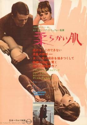 The Soft Skin - Japan The Soft Skin - Japan