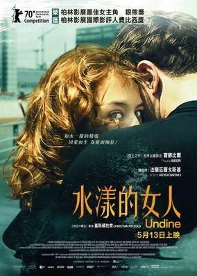 Ondine - Hong Kong Ondine - Hong Kong