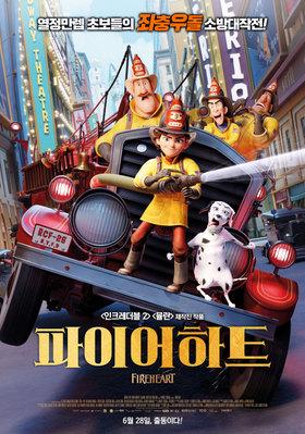 Vaillante - South Korea Vaillante - South Korea