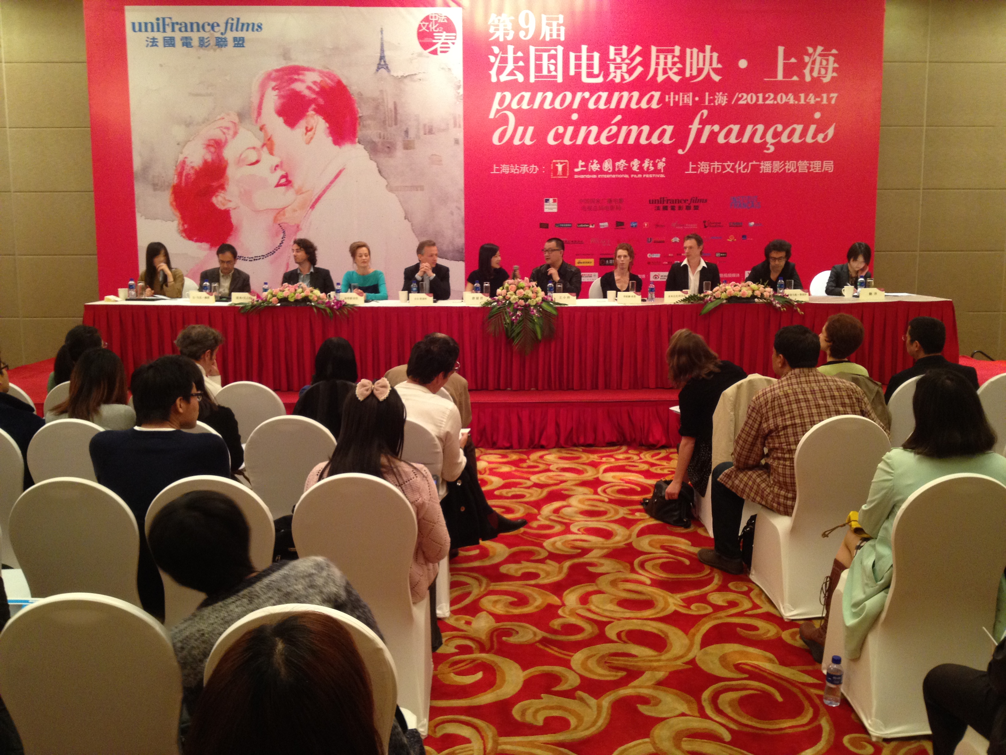 9th French Film Panorama in China 9th French Film Panorama in China