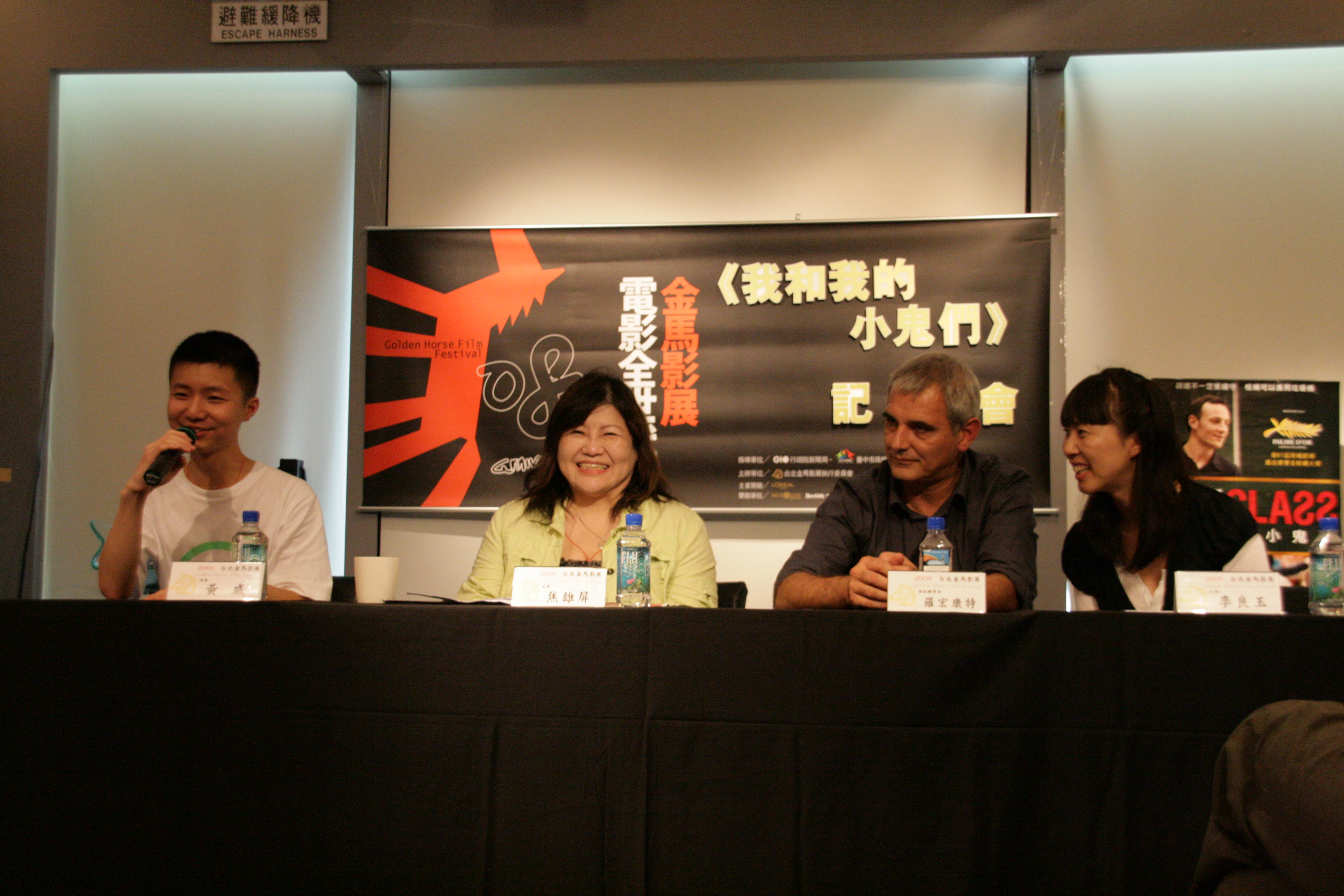 Laurent Cantet’s international marathon - Laurent Cantet et Wei Huang à Taïwan Laurent Cantet’s international marathon - Laurent Cantet et Wei Huang à Taïwan