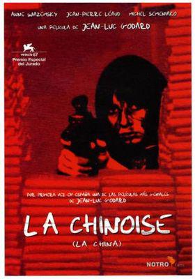 中国女 (映画) - Poster Espagne 中国女 (映画) - Poster Espagne
